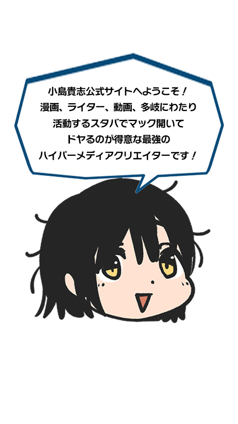 ポップアップ画像